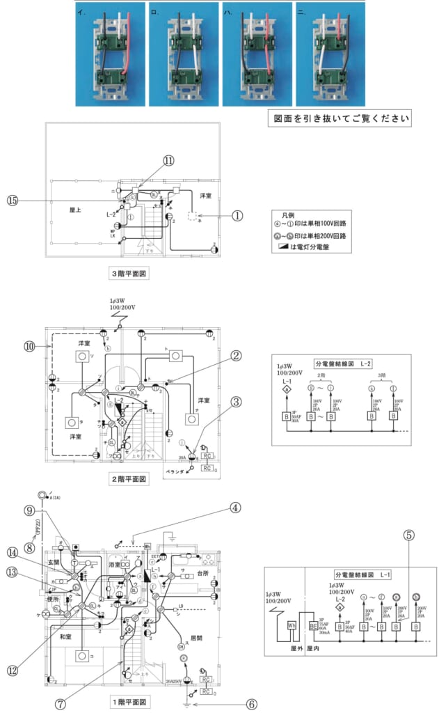 問45の図