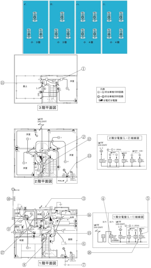 問45の図