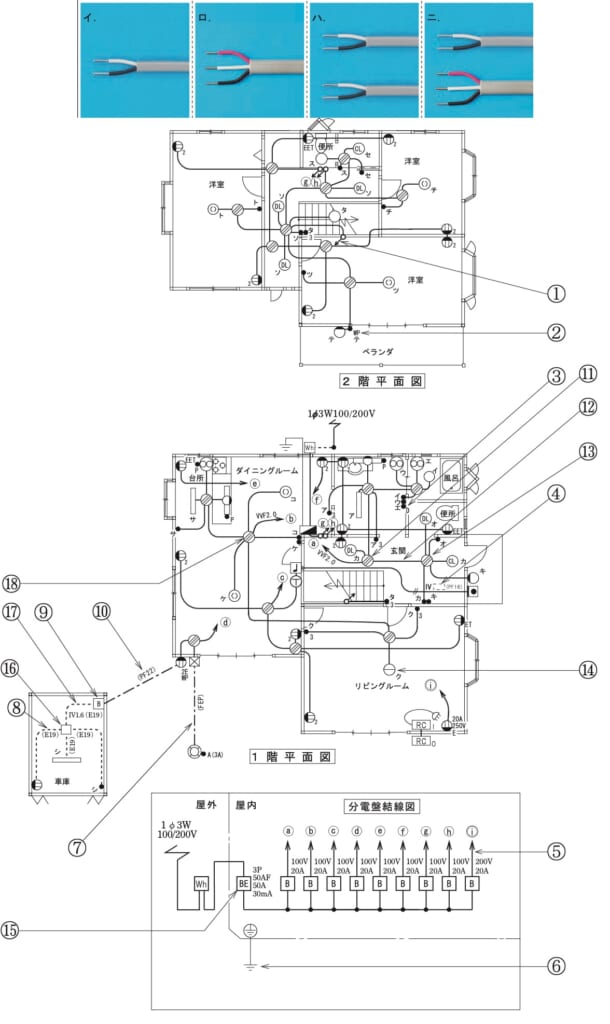 問42の図
