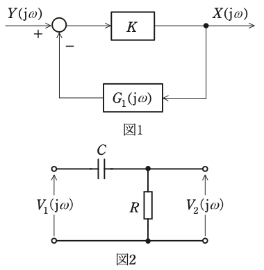 問18(b)の図