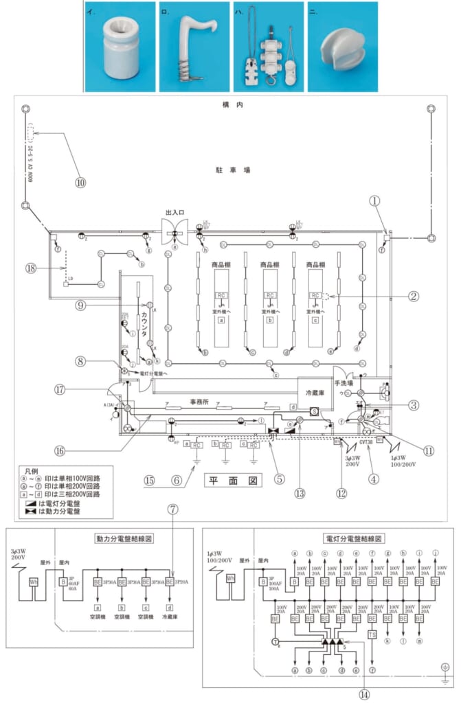 問42の図