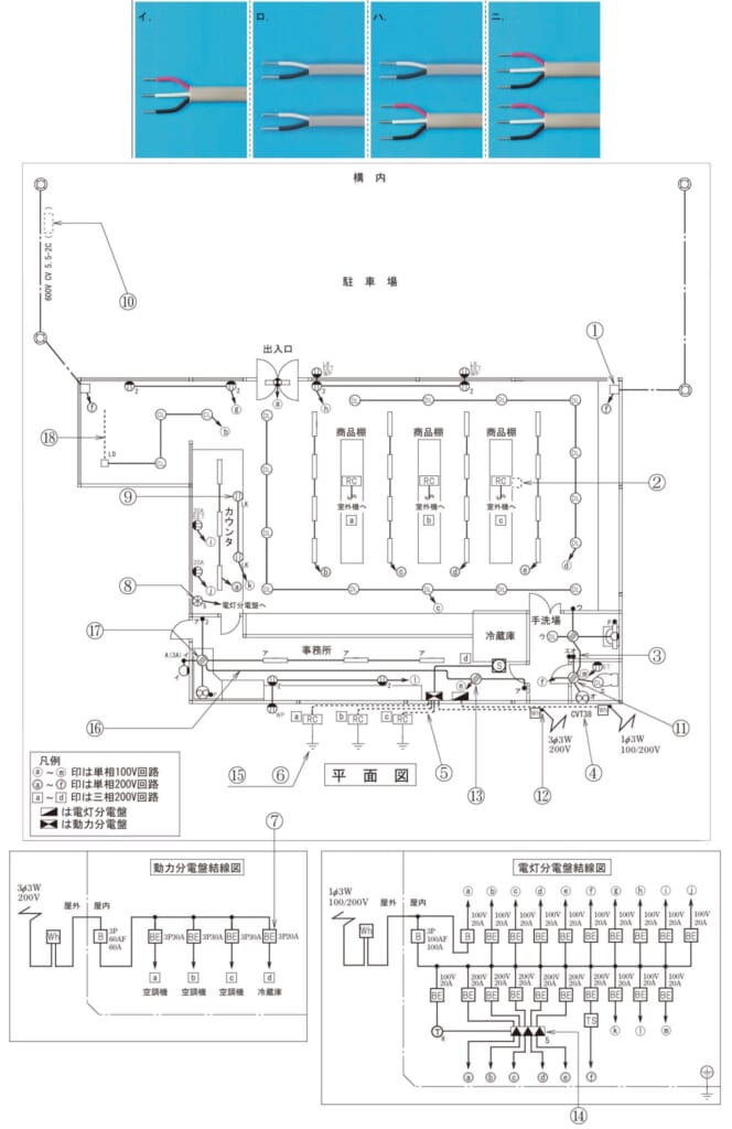問46の図