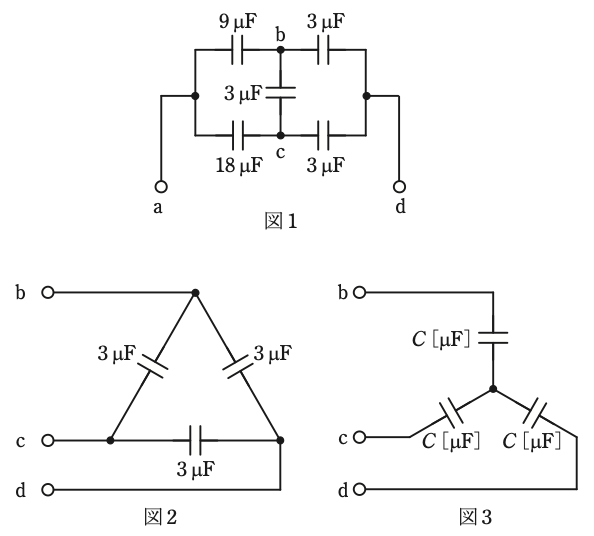 問17(a)の図