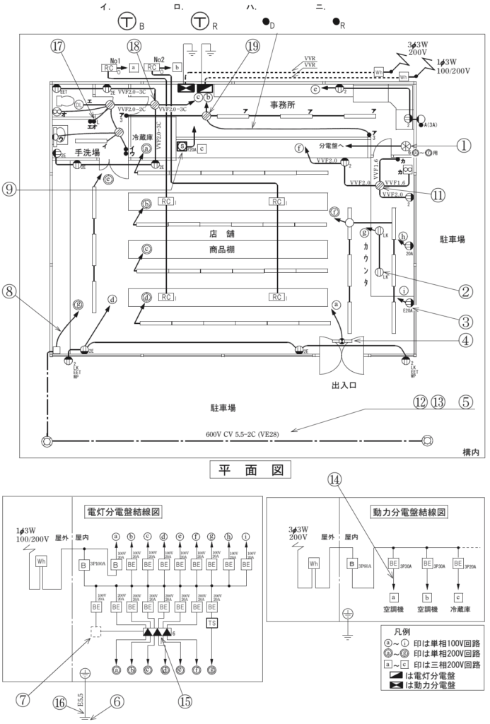 問37の図