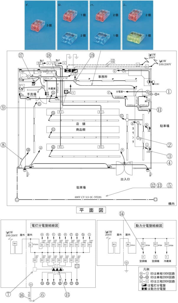 問41の図