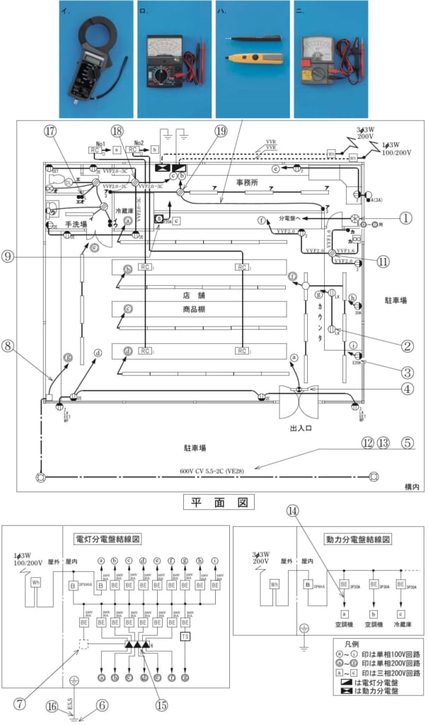問44の図