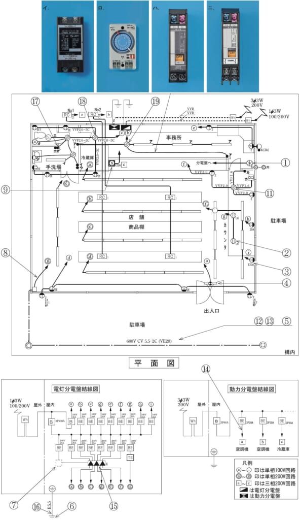 問45の図