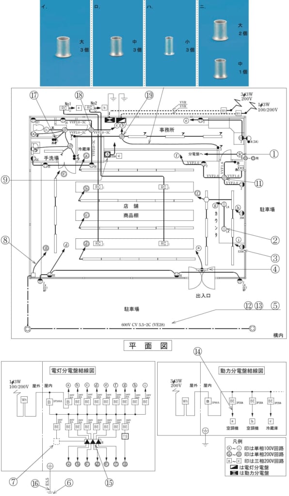 問48の図