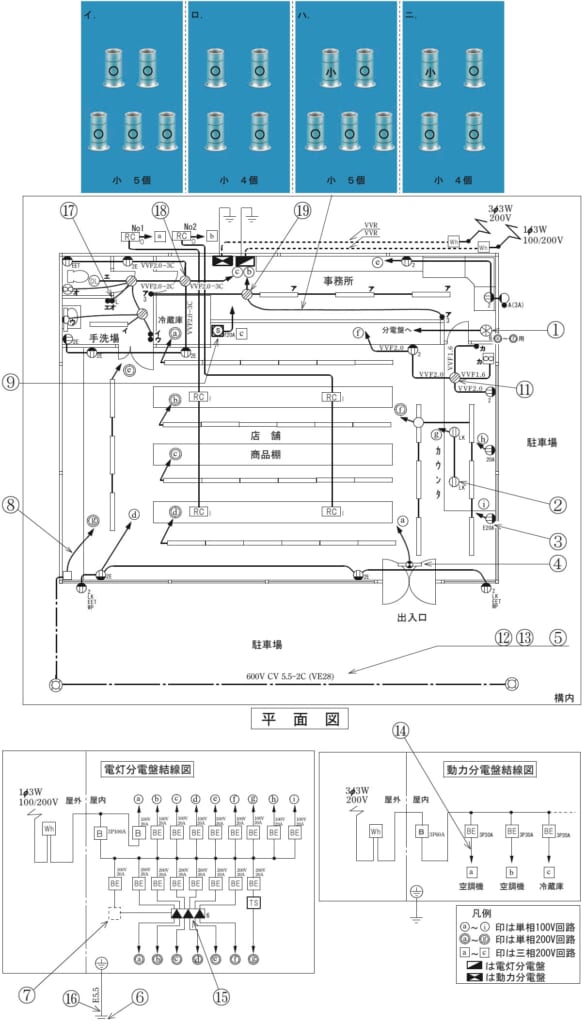 問49の図