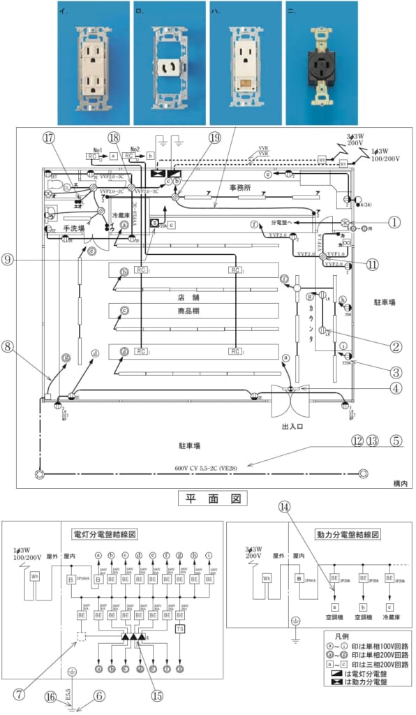 問50の図