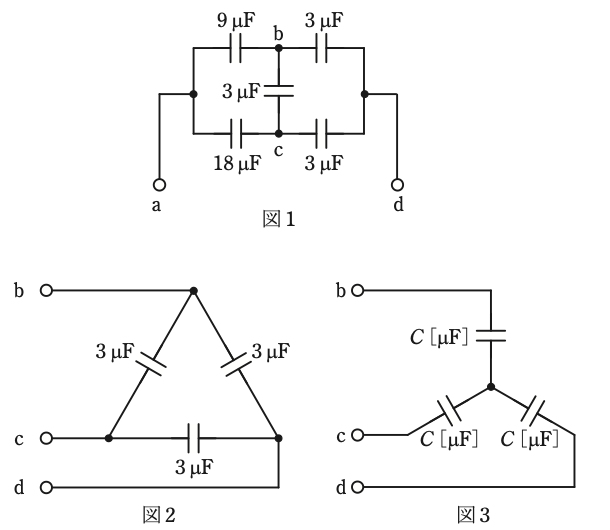 問17(a)の図