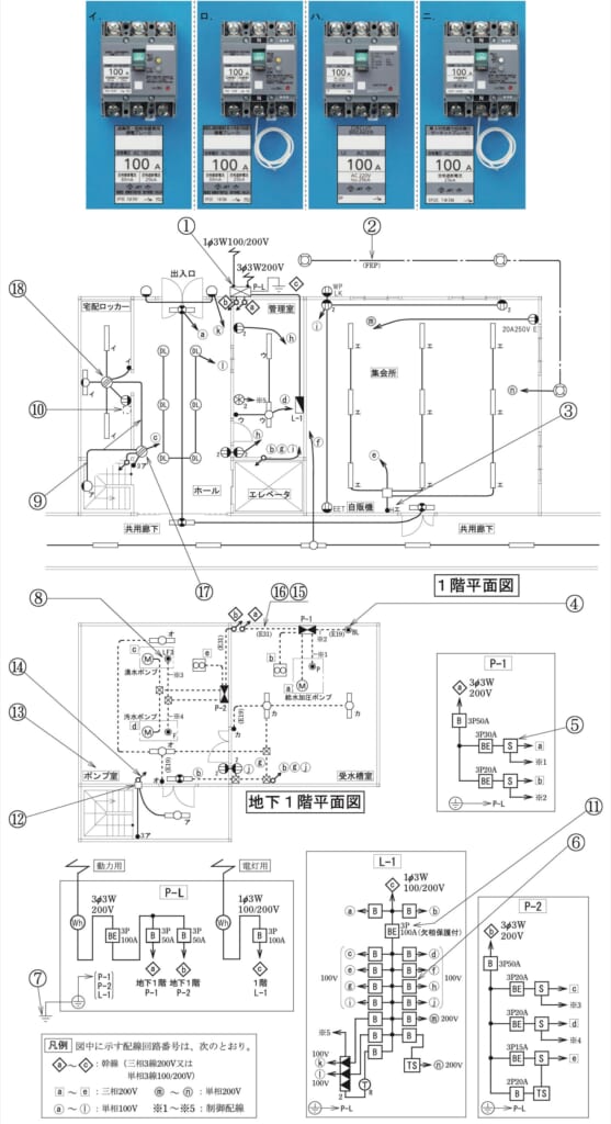 問41の図