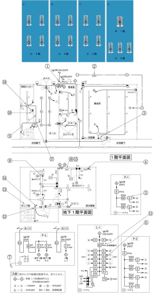 問42の図
