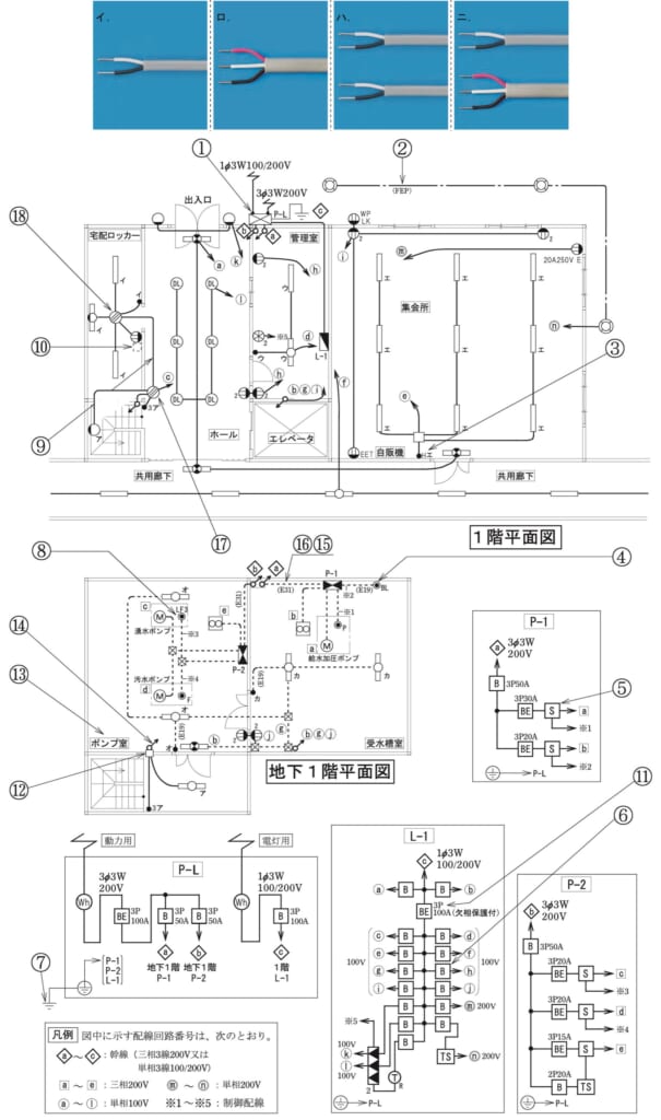 問44の図