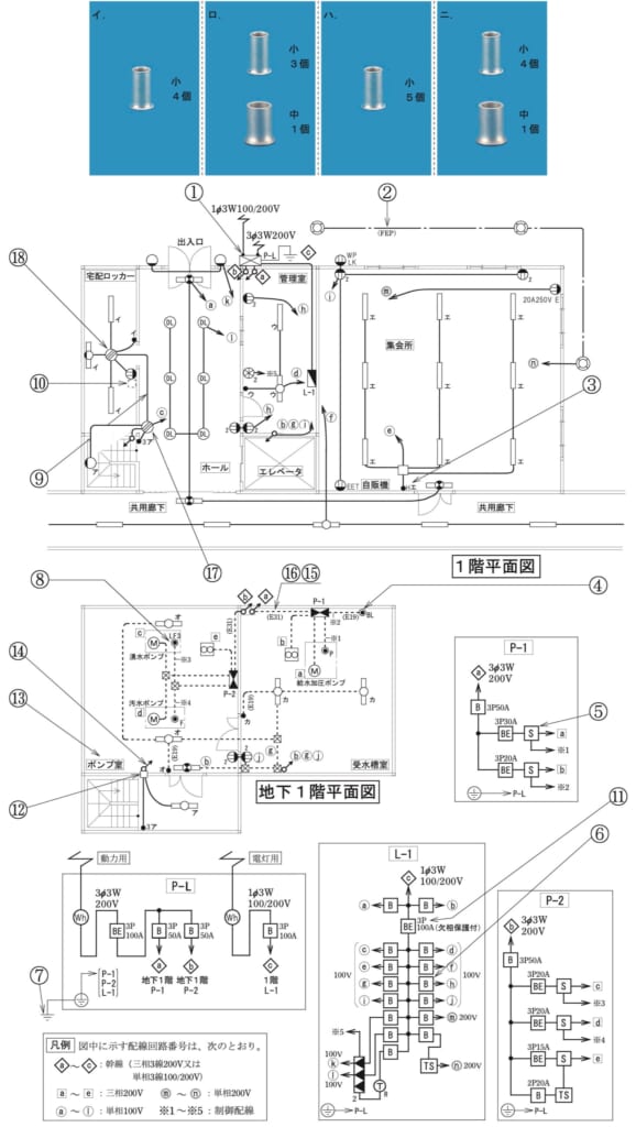 問47の図