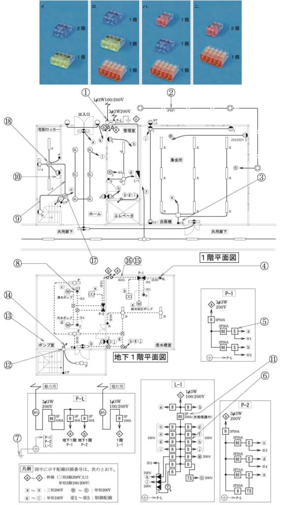 問48の図