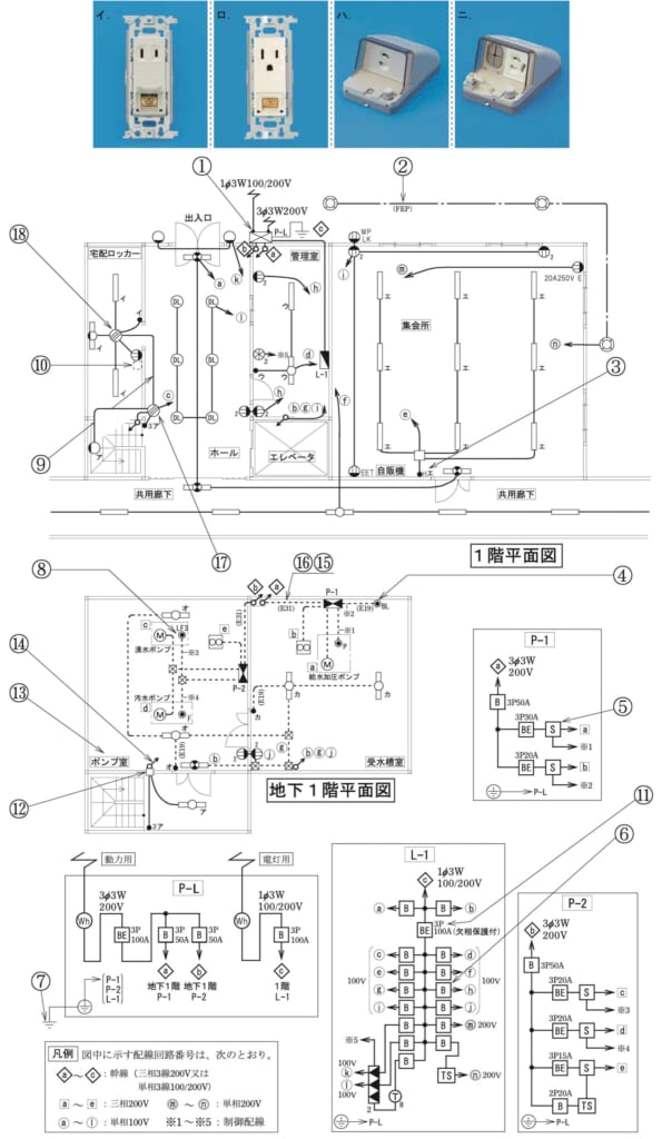 問49の図