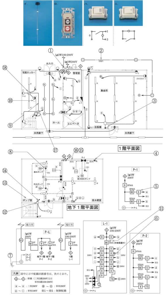 問50の図