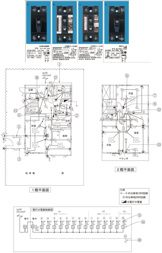 問44の図