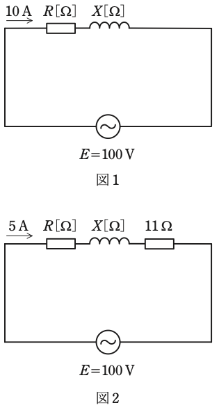 問9の図