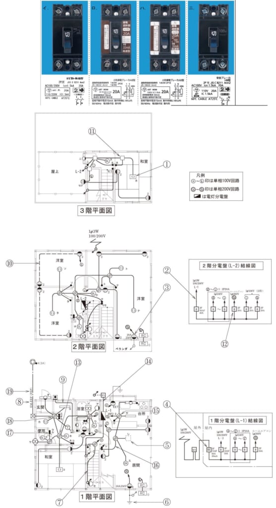 問42の図