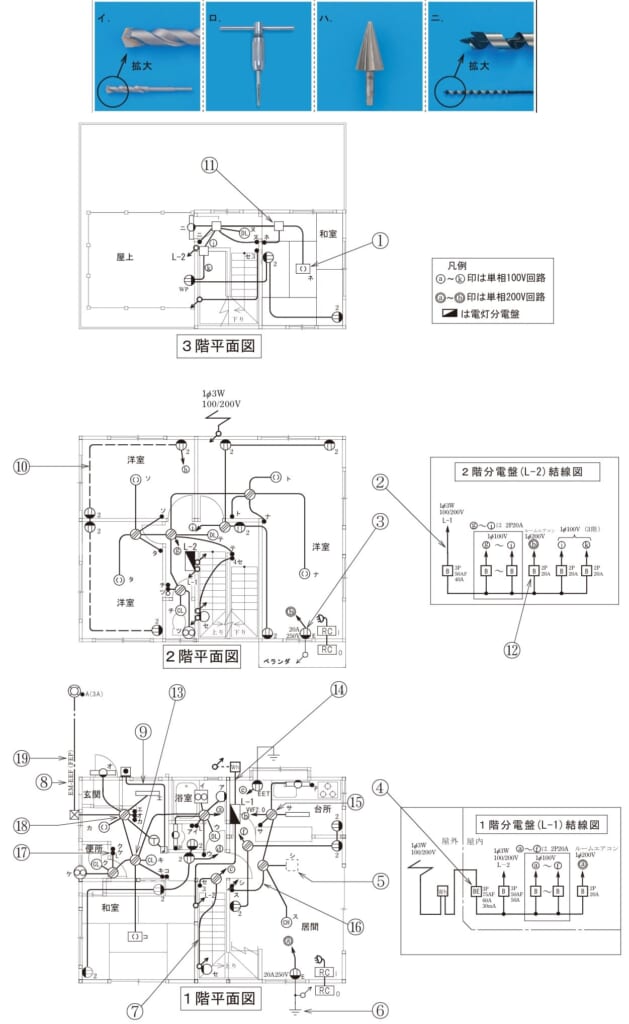 問44の図