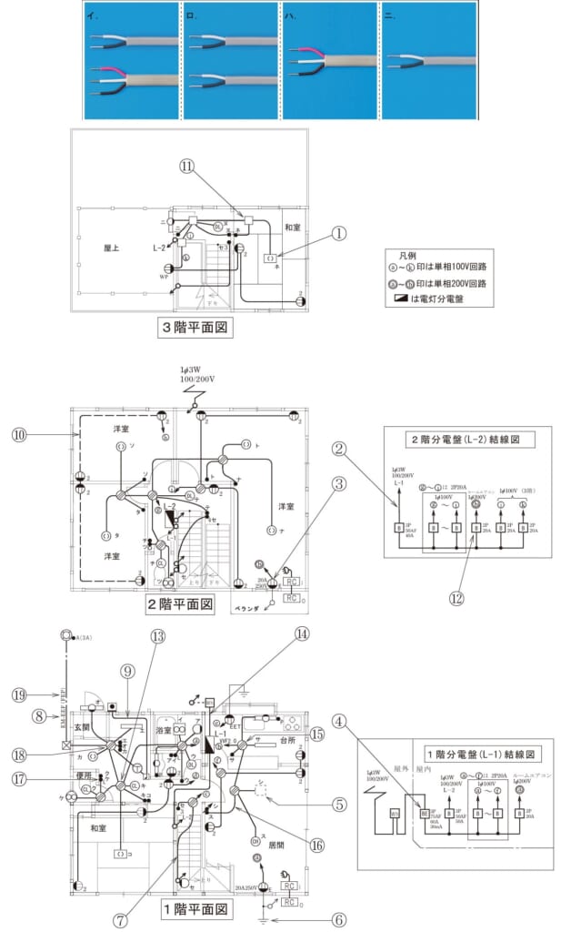 問46の図