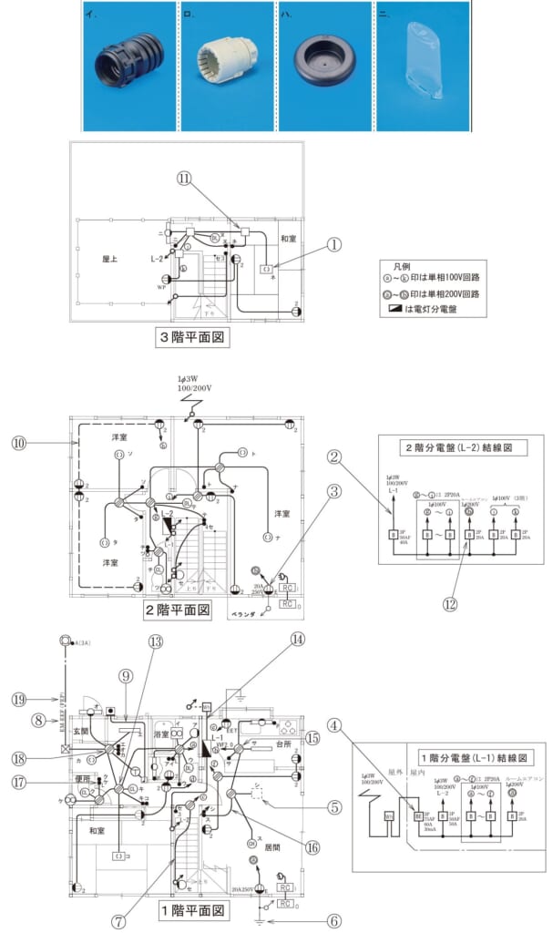 問50の図